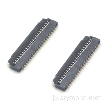 0.3mmピッチ FPCコネクタ H1.0mm 41P